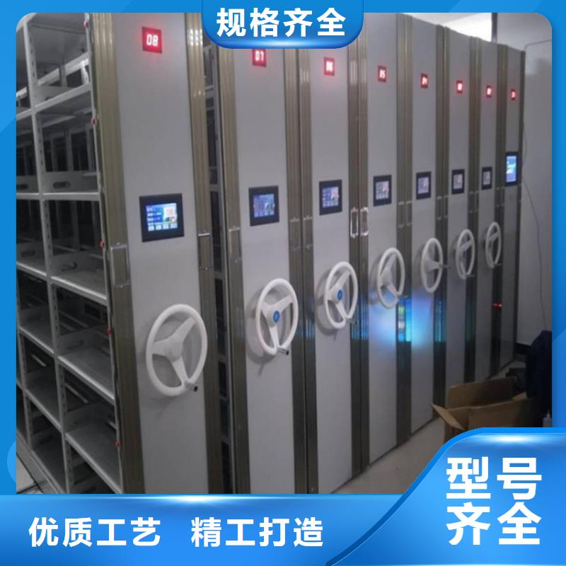 手動(dòng)密集架工廠直銷