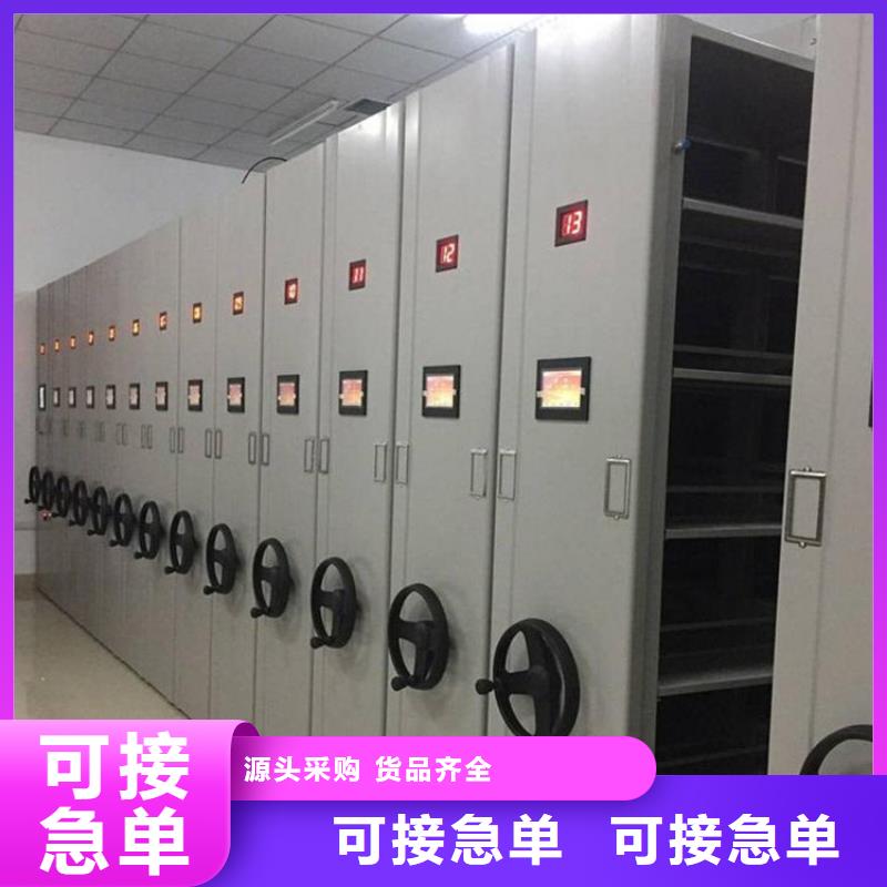 手搖密集架報價