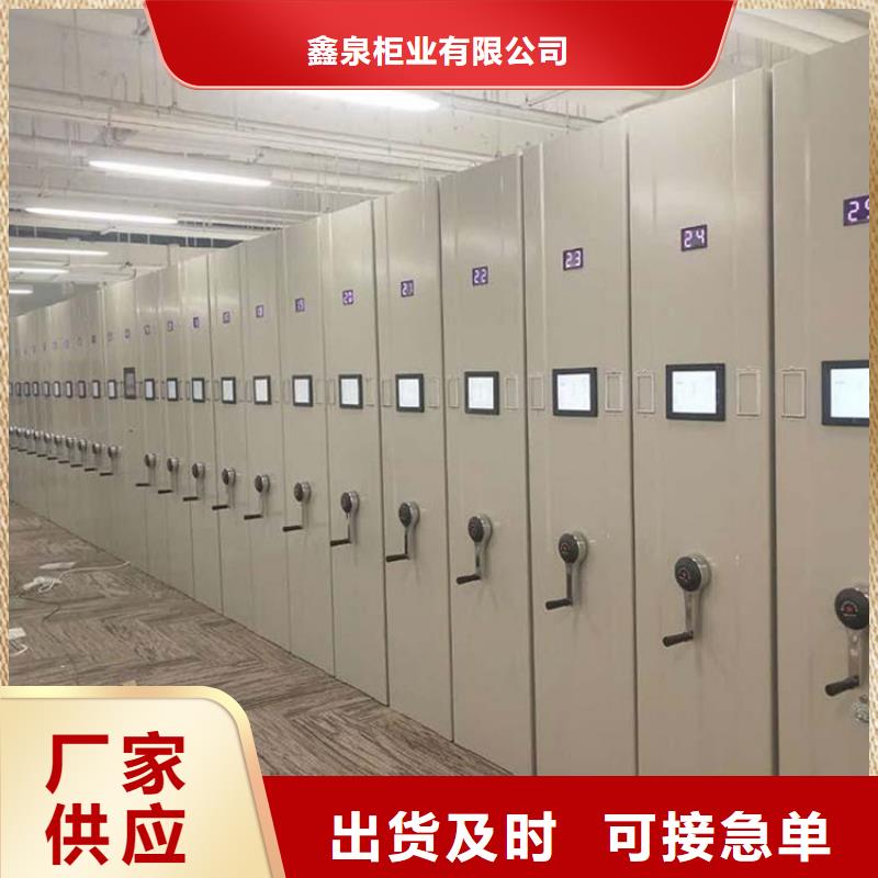 智能密集柜改造