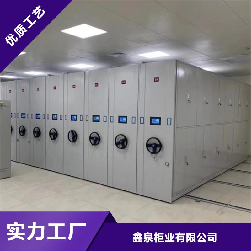 智能密集柜电动密集柜现货充足量大优惠