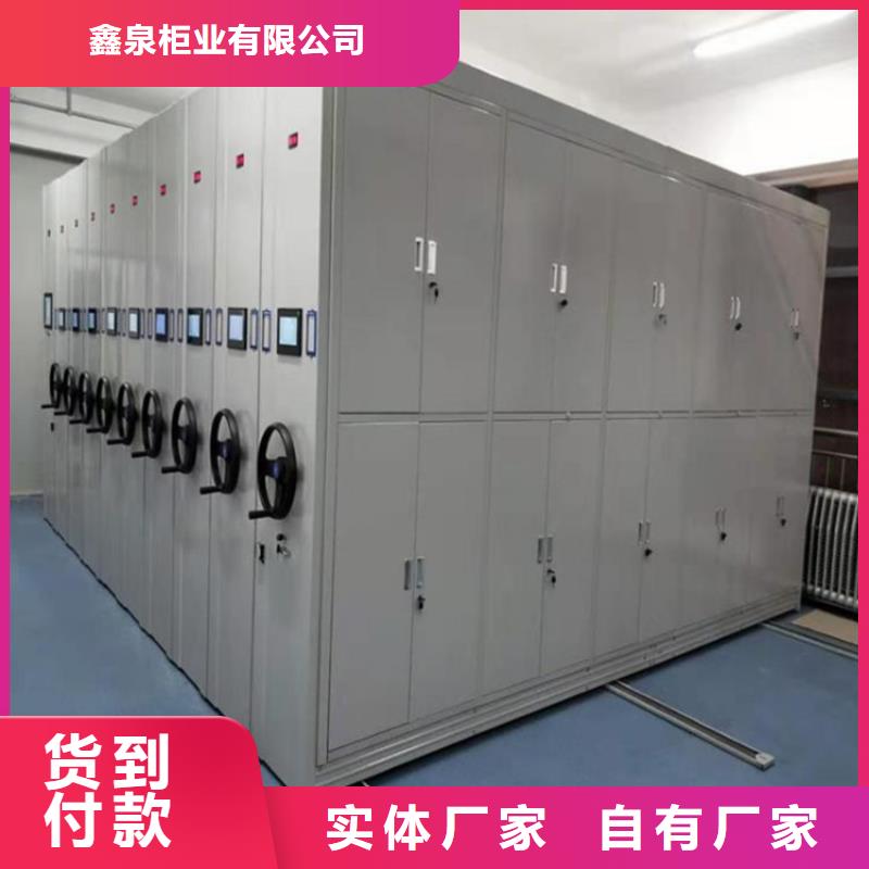 智能密集柜电动密集柜现货充足量大优惠