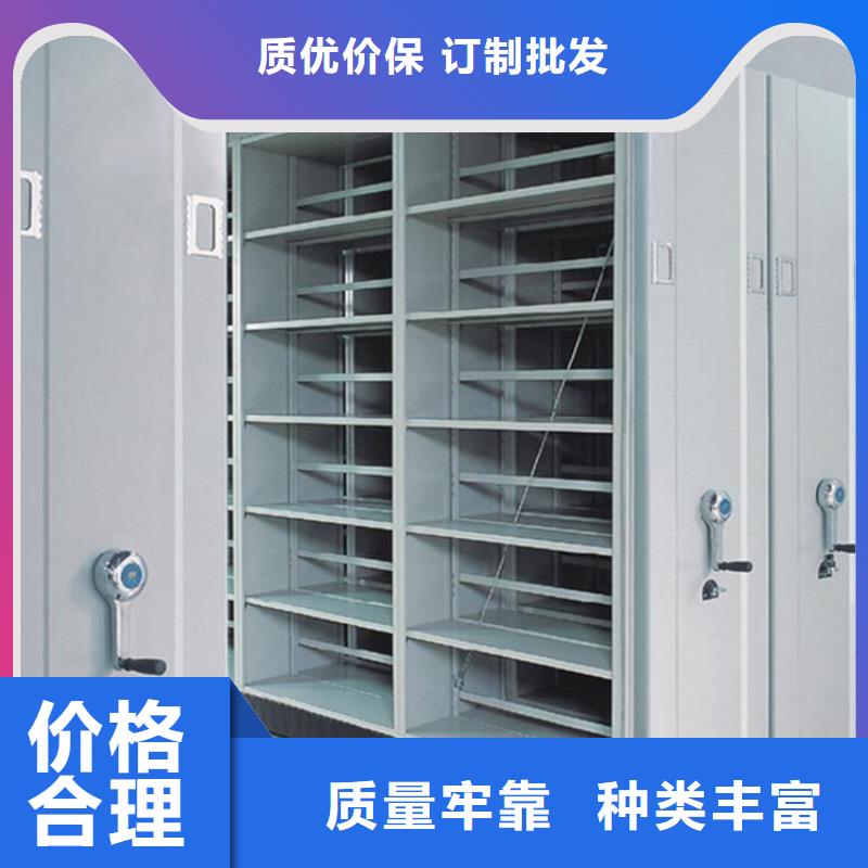 档案密集柜多少钱一组生产厂家_厂家直销