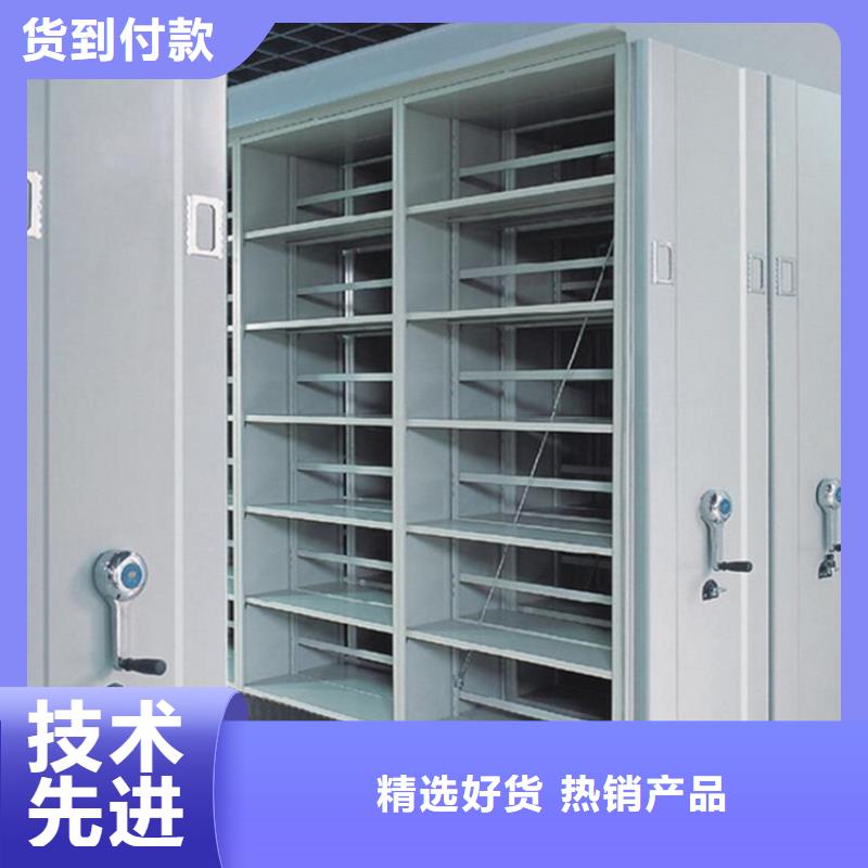 档案密集柜厂家、档案密集柜厂家厂家-价格实惠