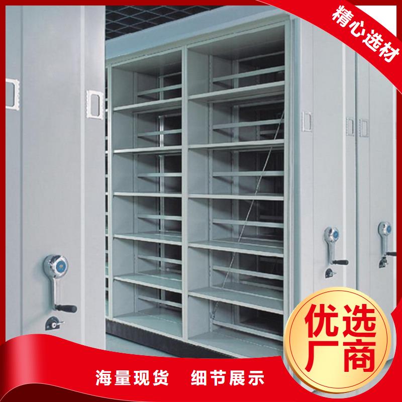 供應(yīng)手搖密集柜規(guī)格_生產(chǎn)廠家