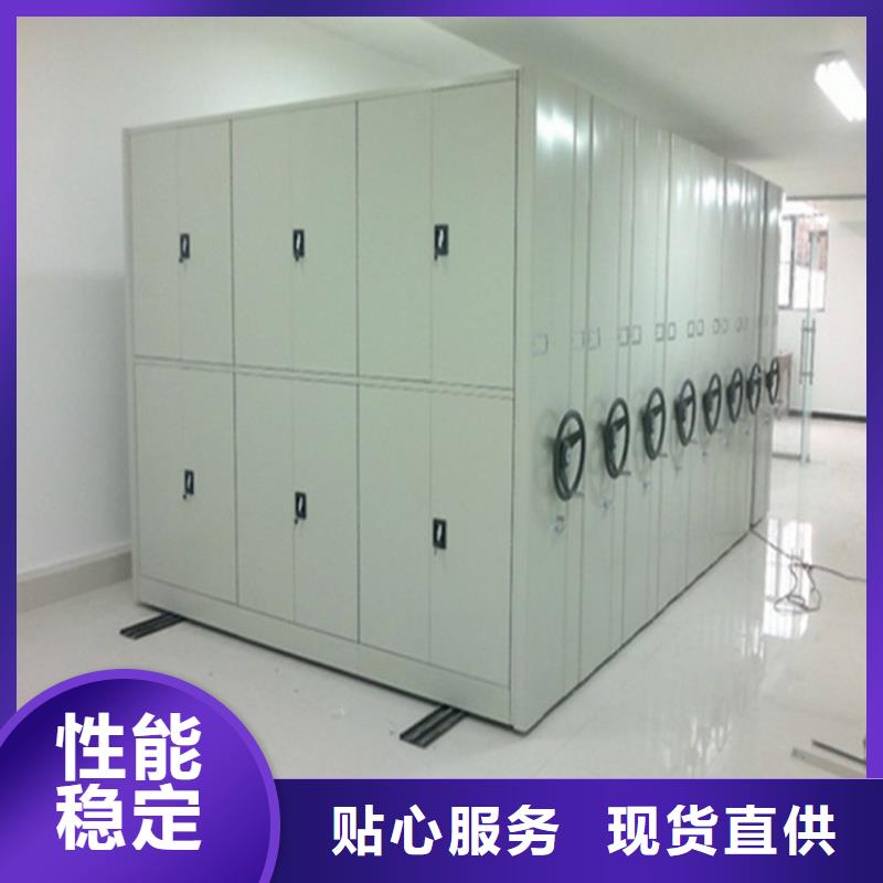 手搖密集柜規(guī)格廠家實(shí)地貨源