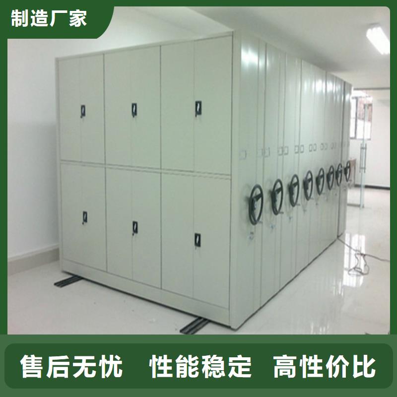 手摇密集柜规格厂家实地货源