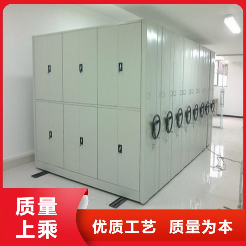檔案密集柜廠家電話優(yōu)選品質(zhì)廠家