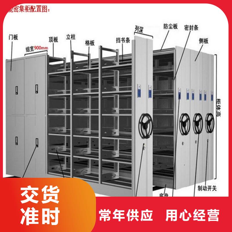 供應(yīng)手搖密集柜規(guī)格_生產(chǎn)廠家