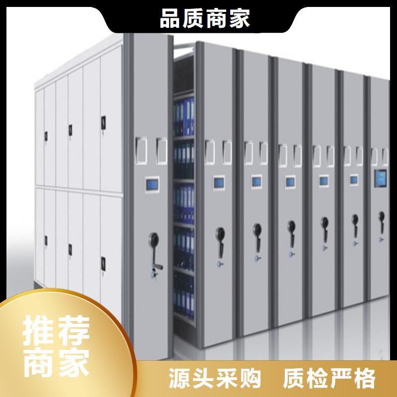常年供應(yīng)檔案密集柜圖片-保質(zhì)