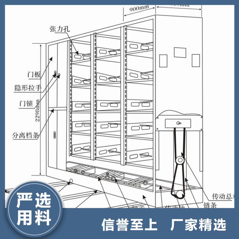 檔案密集柜廠家電話優(yōu)選品質(zhì)廠家