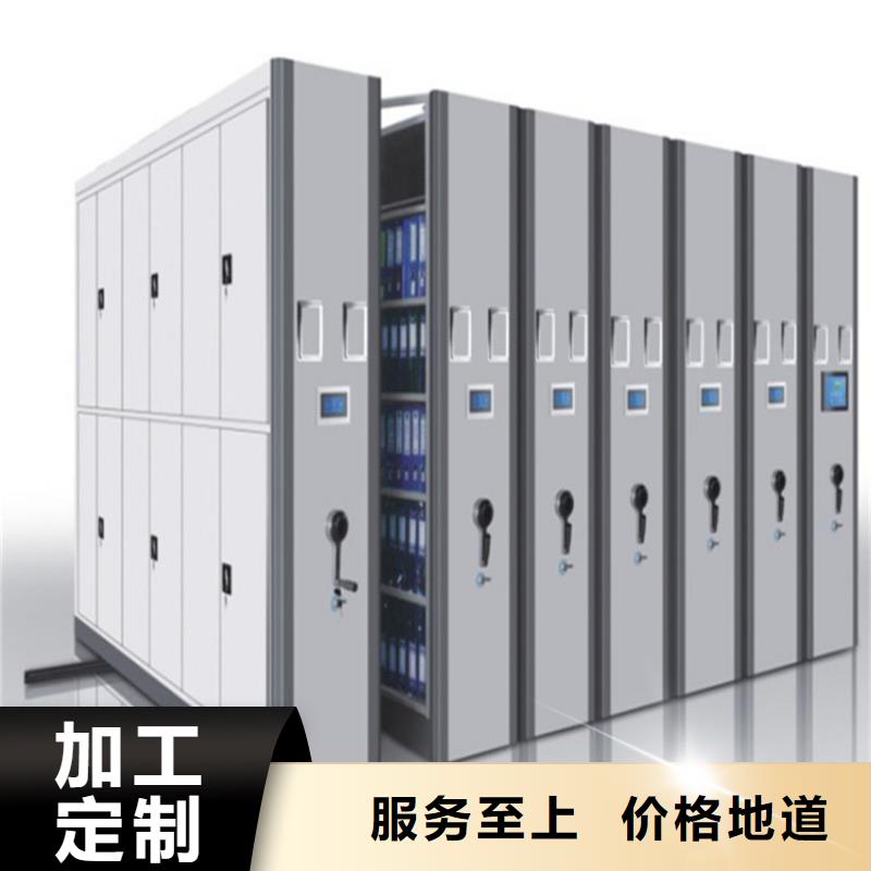 檔案密集柜廠家電話優(yōu)選品質(zhì)廠家