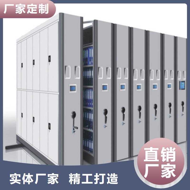 可定制的檔案密集柜廠家電話實體廠家