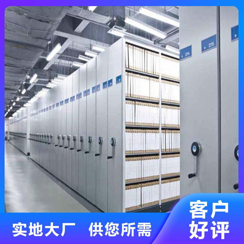 供應(yīng)手搖密集柜規(guī)格_生產(chǎn)廠家