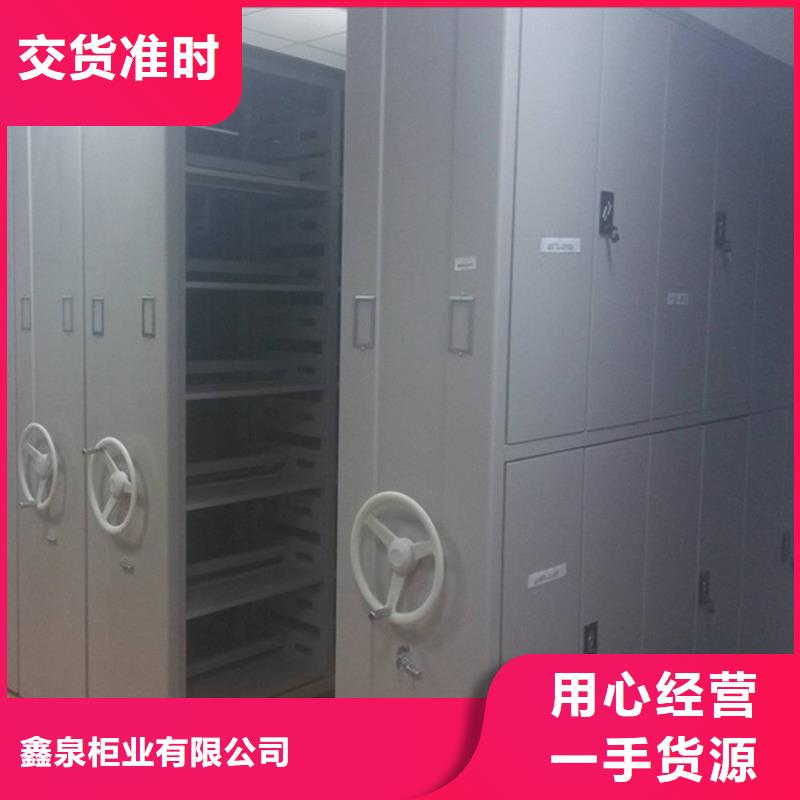 檔案密集柜價(jià)格每平方價(jià)格廠(chǎng)家優(yōu)惠促銷(xiāo)