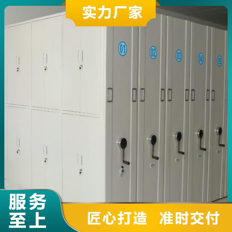 手摇密集柜规格厂家实地货源