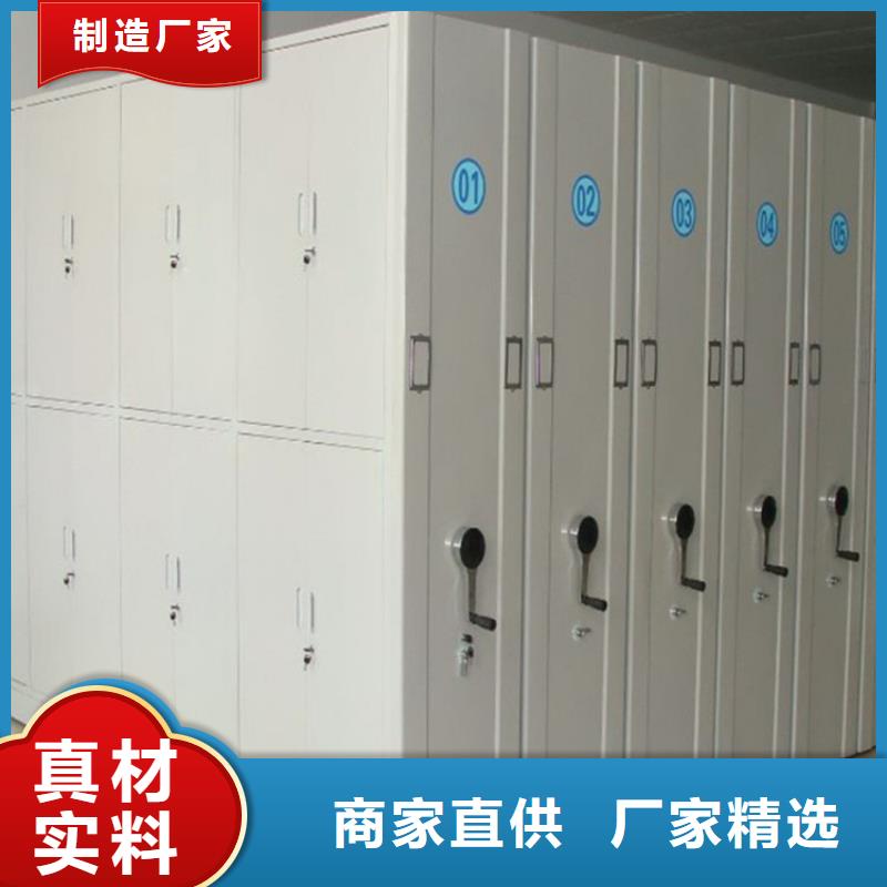 供應(yīng)手搖密集柜規(guī)格_生產(chǎn)廠家