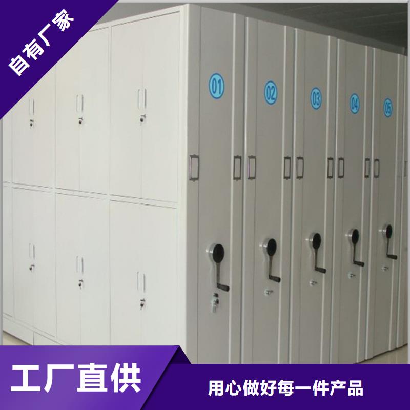 档案密集柜多少钱一组生产厂家_厂家直销