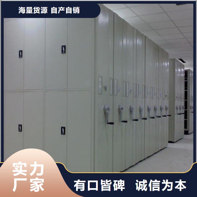 價(jià)格行情:檔案密集柜廠家