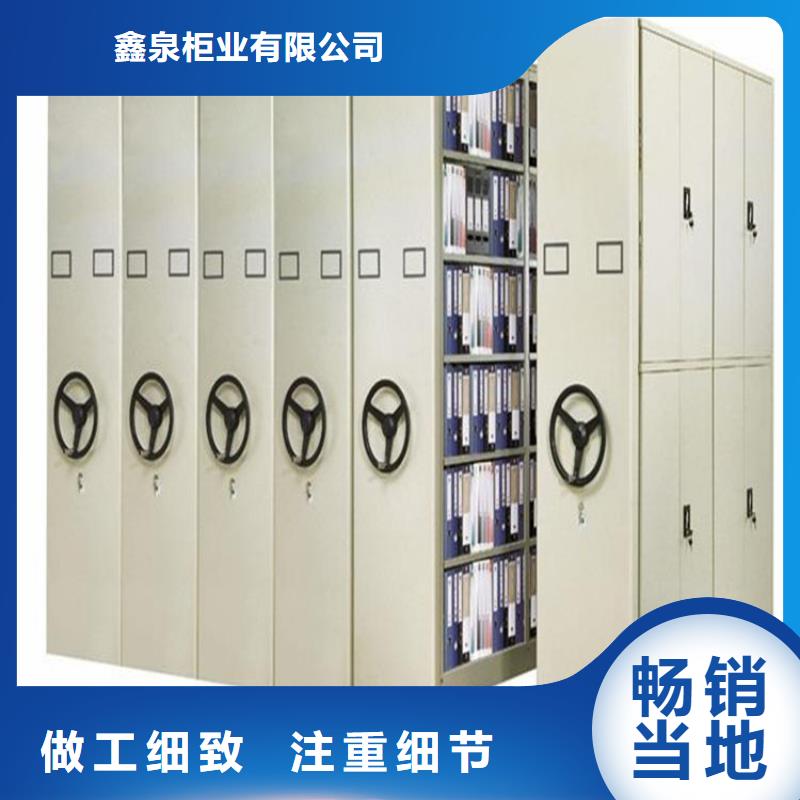 手搖密集柜規(guī)格廠家實(shí)地貨源