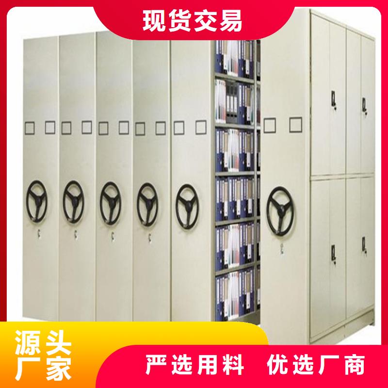 檔案密集柜價(jià)格每平方價(jià)格廠(chǎng)家優(yōu)惠促銷(xiāo)