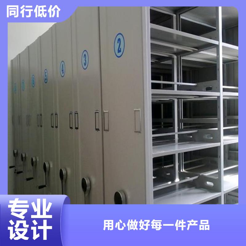 檔案密集柜廠家電話優(yōu)選品質(zhì)廠家