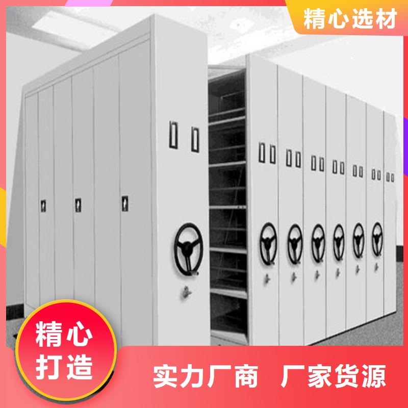 檔案密集柜廠家電話優(yōu)選品質(zhì)廠家