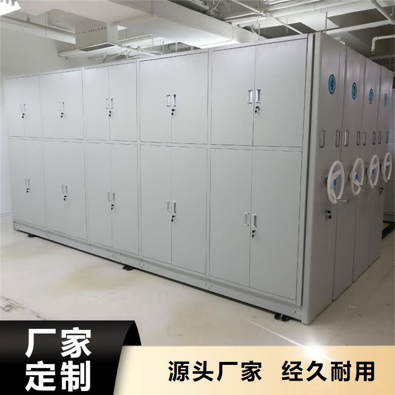 档案密集柜厂家、档案密集柜厂家厂家-价格实惠