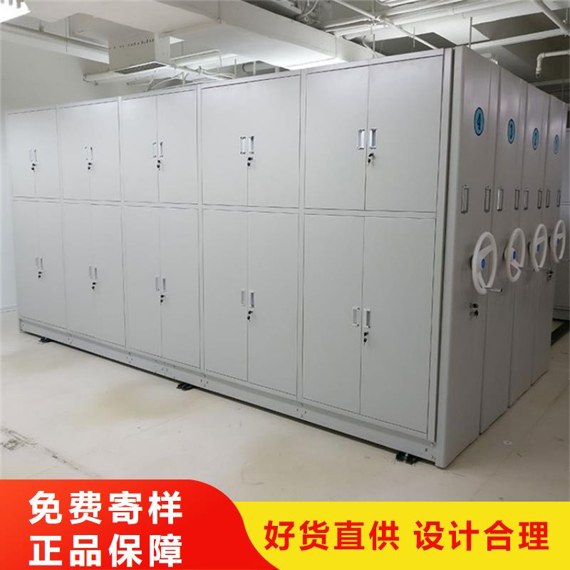 批发档案密集柜价格