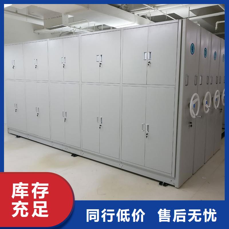 常年供應(yīng)檔案密集柜圖片-保質(zhì)