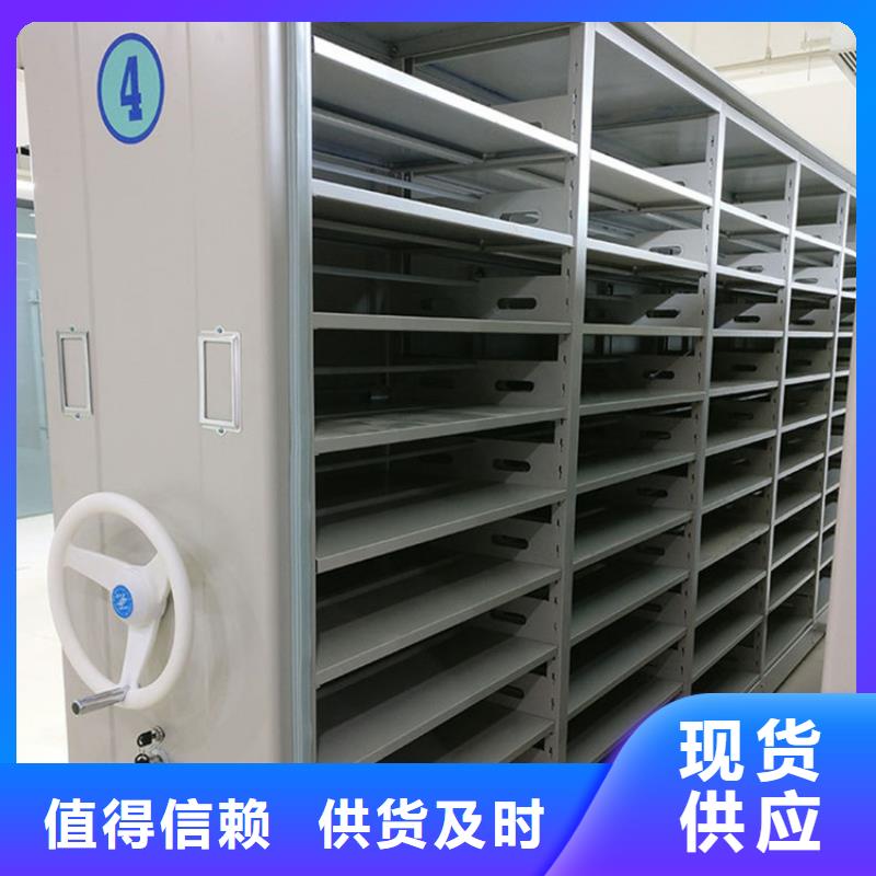 常年供應(yīng)檔案密集柜圖片-保質(zhì)