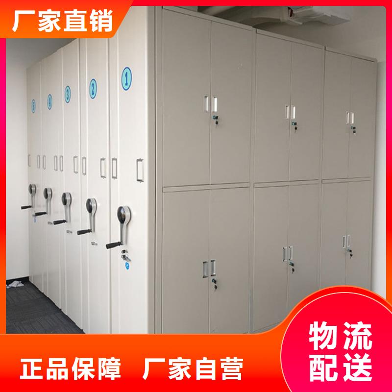 常年供應(yīng)檔案密集柜圖片-保質(zhì)