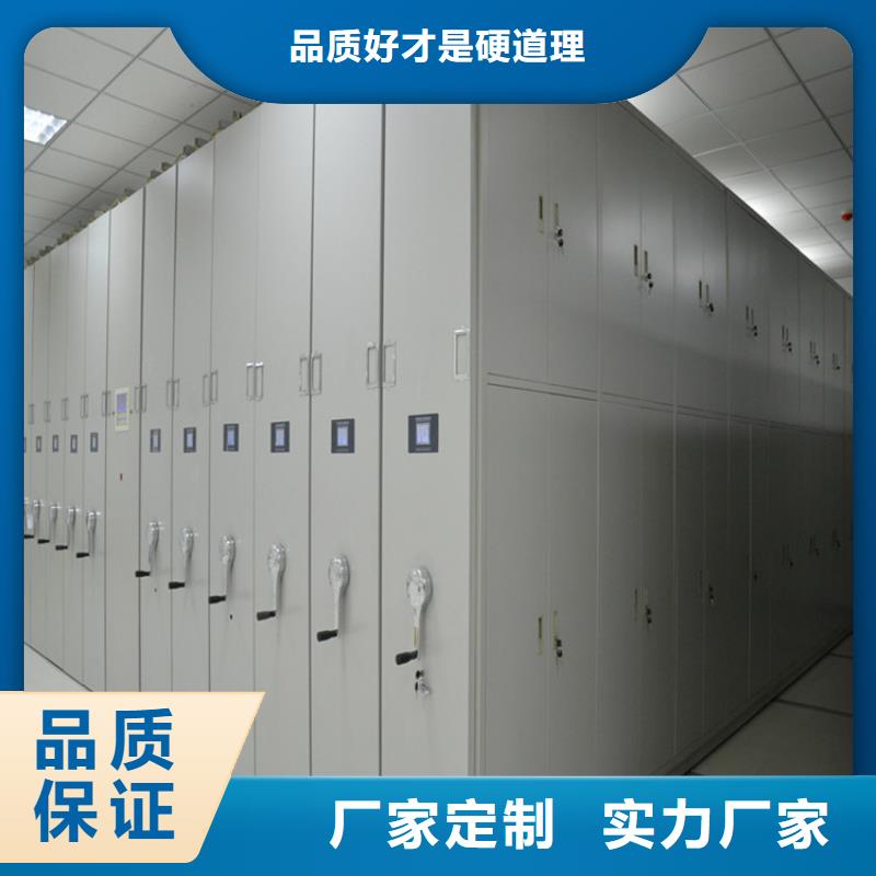 常年供應(yīng)檔案密集柜圖片-保質(zhì)