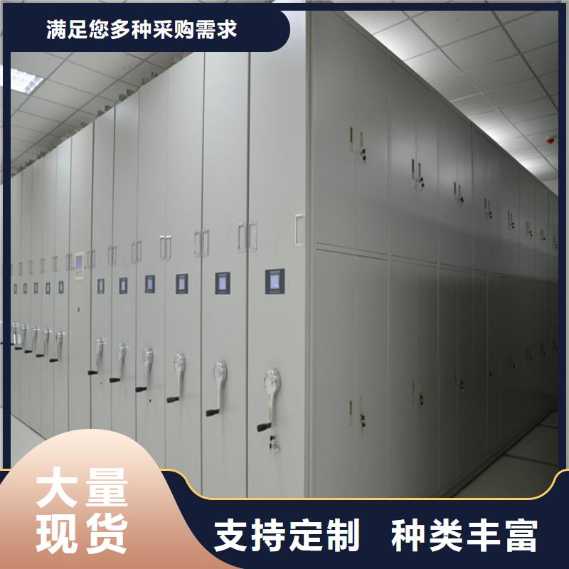 可定制的檔案密集柜廠家電話實體廠家