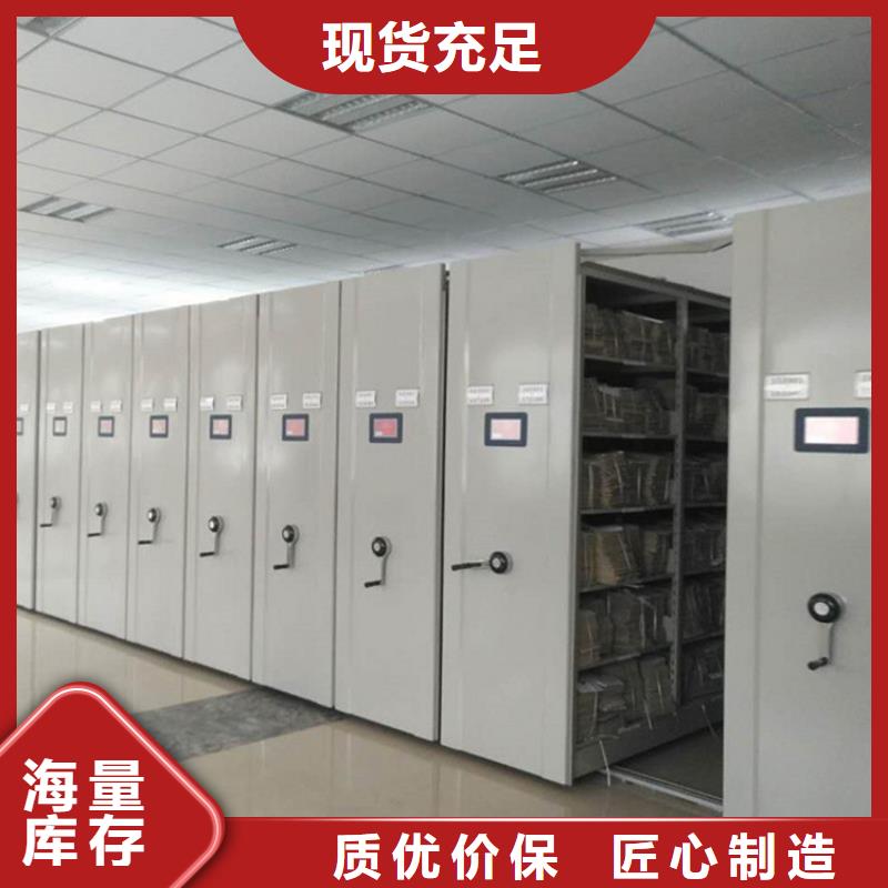 常年供應(yīng)檔案密集柜圖片-保質(zhì)