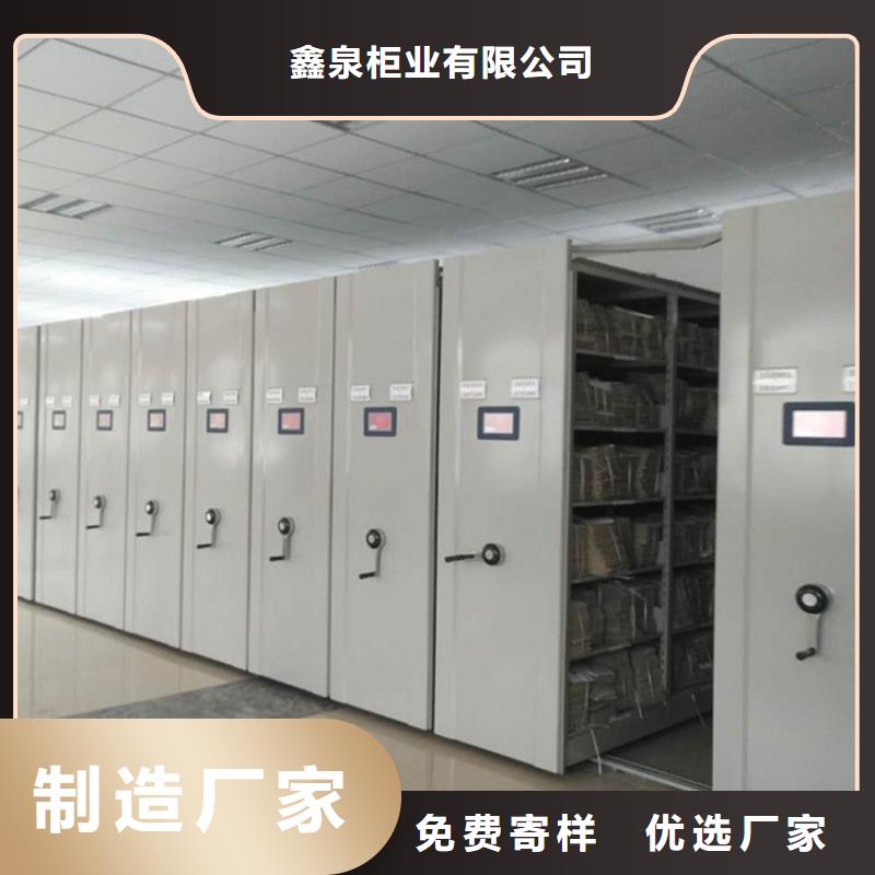 供應(yīng)手搖密集柜規(guī)格_生產(chǎn)廠家