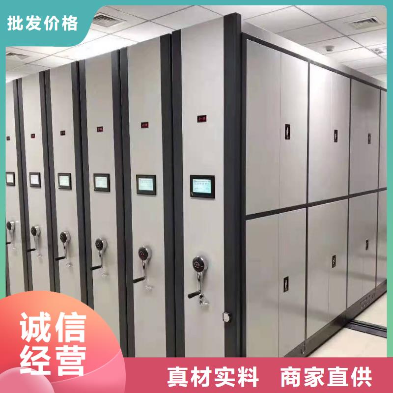 【智能密集架5智能密集柜按需定做】
