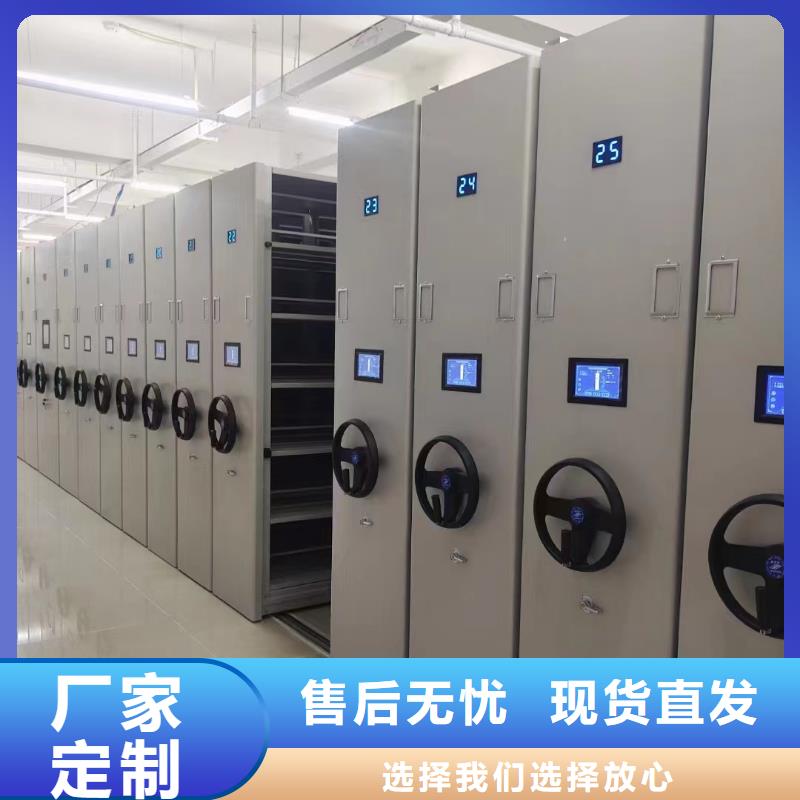 【智能密集架5智能密集柜按需定做】