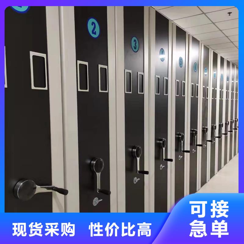 【智能密集架5智能密集柜按需定做】