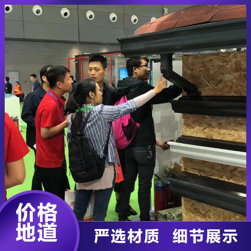 成品外天沟供应