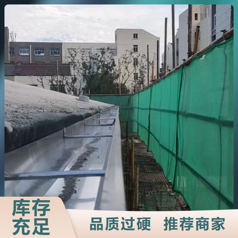 屋面排水天沟供应