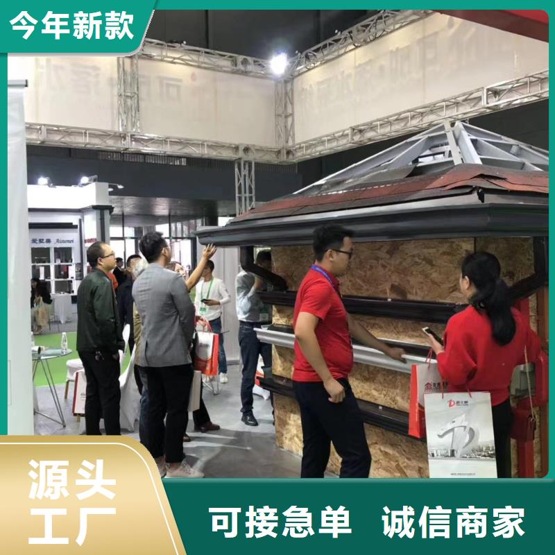 鋁合金排水天溝供應(yīng)