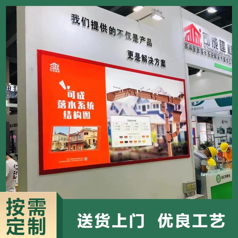 鋁合金成品檐溝規(guī)格在線咨詢