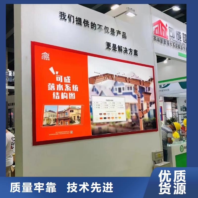 pvc天溝水槽在線咨詢