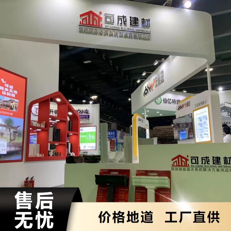 天沟别墅天沟雨水槽用心做好每一件产品