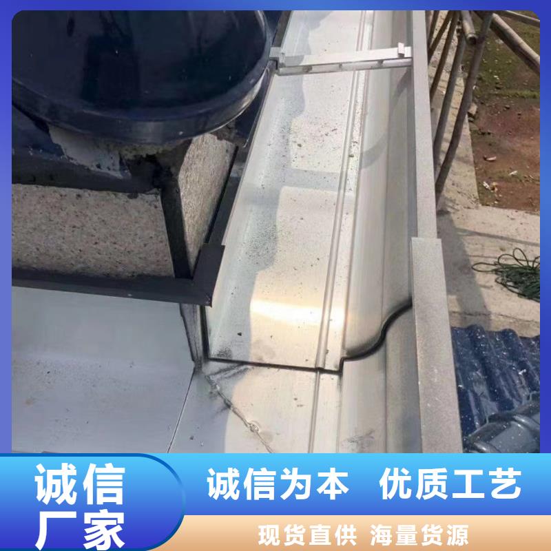 天沟,别墅天沟雨水槽质量优选