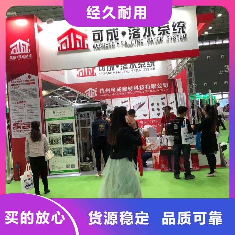 天沟铝合金天沟应用领域