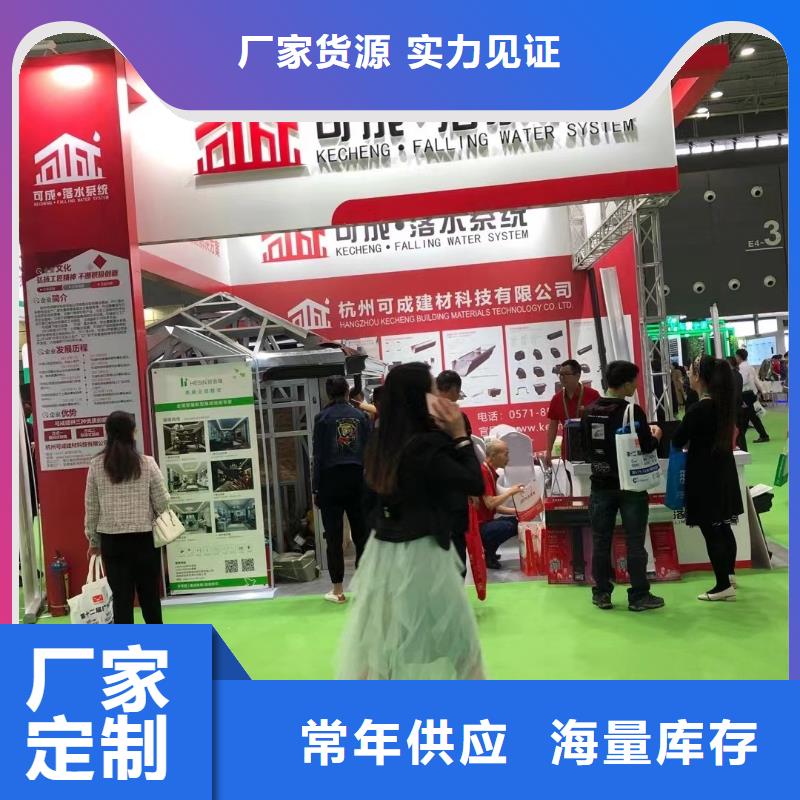 天沟,别墅天沟雨水槽质量优选