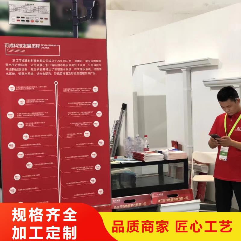 天溝PVC成品天溝來圖定制
