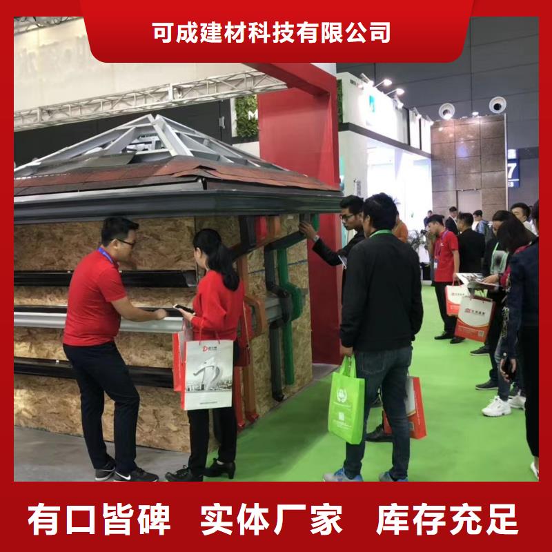 天溝鋁合金天溝定制批發(fā)