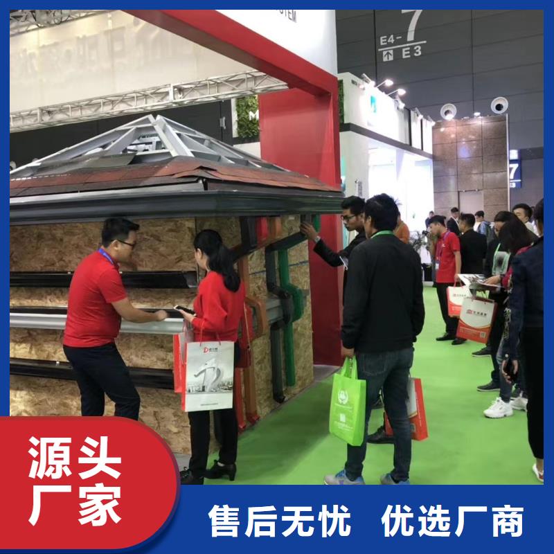 天溝高品質(zhì)誠信廠家
